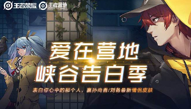 王者营地怎么查别人战绩 查看好友战绩的具体操作流程分享