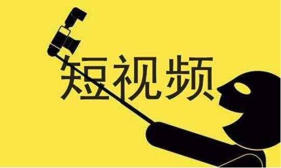 短视频软件都有哪些 最火的短视频软件推荐