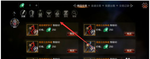 拉结尔好友交易 拉结尔手游怎样利用交易系统赚钱