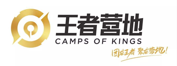 王者营地能隐身访问吗 王者营地隐身访问应该怎么设置