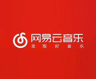 网易云怎么删自己的歌单 网易云删除歌单详细教程