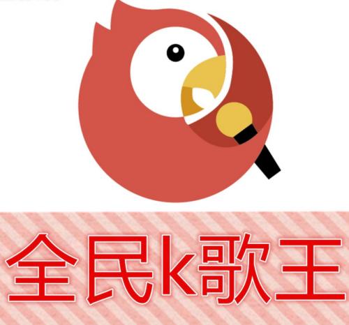 唱歌软件排行榜 唱歌人气高的十款软件推荐
