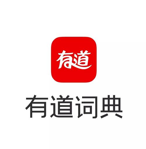 手机词典推荐 好用的手机词典软件推荐