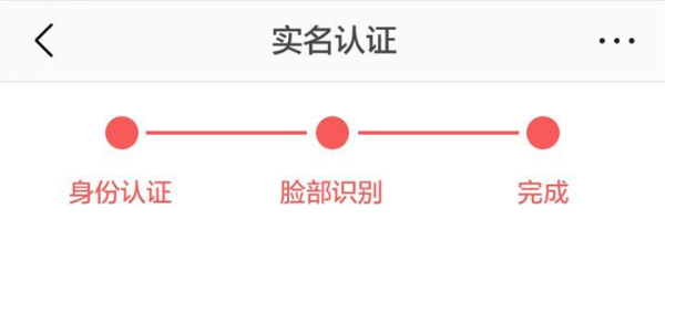 今日头条如何实名认证 快速完成实名认证的方法