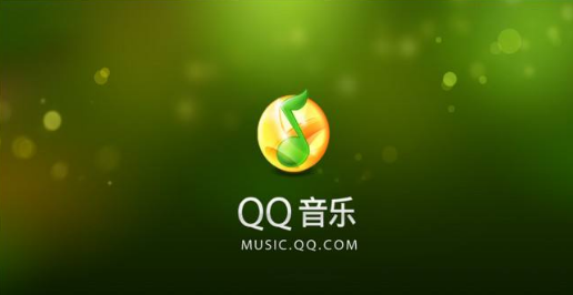 QQ音乐皮肤怎么设置 QQ音乐设置皮肤的详细教程