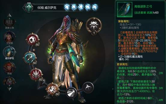 拉结尔装备转换劵怎么获得 最新获取装备转换劵方法