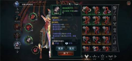 拉结尔黑暗之境攻略 黑暗之境怎么玩