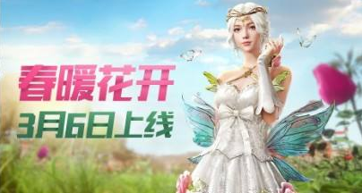 和平精英如何做动作 和平精英做动作的详细教程
