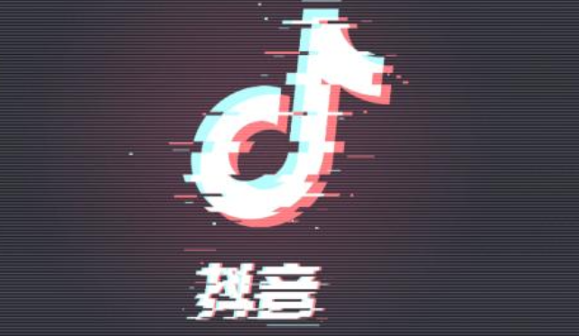 抖音小店怎么上架自己的商品 如何把商品上架到抖音小店当中