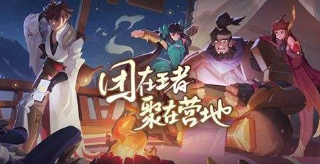 王者营地怎么看好友 查看自己好友状态的具体操作分享