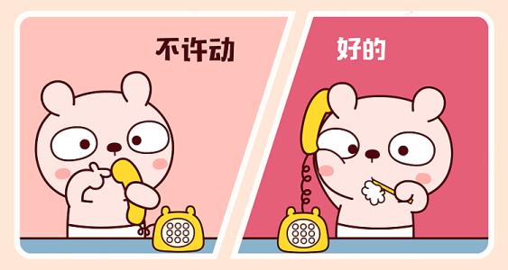 来电软件排行  美化来电的软件有哪些