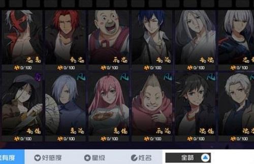 一人之下异人碎片 碎片怎么合成异人角色