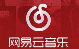 网易云怎么解绑手机号 网易云手机号解绑教程