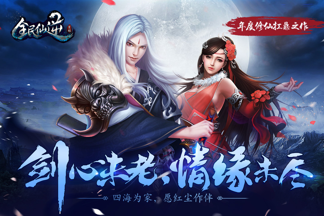 婚恋游戏排行 最热门的婚恋游戏有哪些