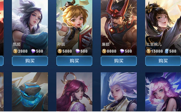 王者荣耀钻石有什么用 钻石怎么用最划算