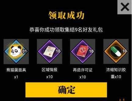 一人之下头像框怎么获得 怎么获得免费的头像框