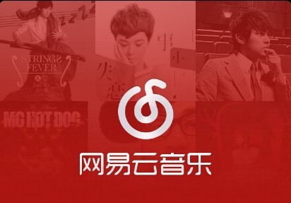网易云怎么设置来电铃声片段 网易云设置手机铃声教程