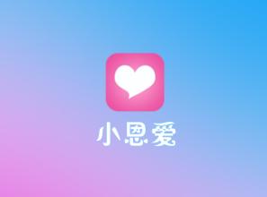 小恩爱怎么看对方位置  小恩爱查看对方位置的具体方法介绍