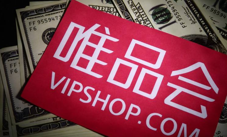 唯品会怎么注册开店 新人唯品会开店的具体流程