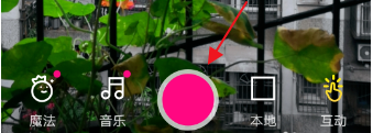微视怎么制作视频短片 微视最方便的短片制作教程