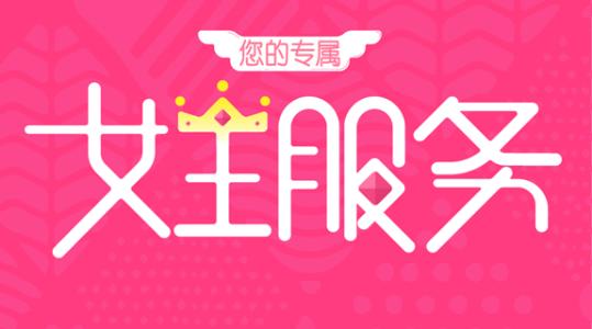 经期记录软件哪个好用 最受女生欢迎的经期记录软件推荐