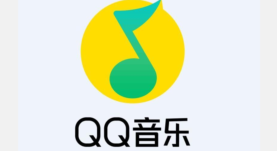 QQ音乐的播放列表在哪 QQ音乐播放歌曲的列表查看教程