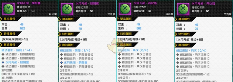 一人之下奔流掌攻略 奔流掌PK怎样玩