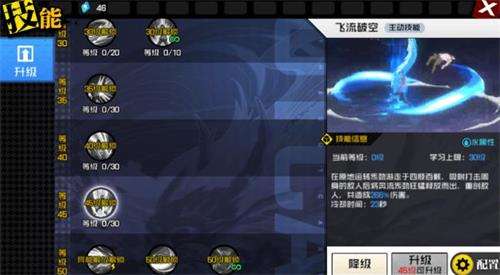 一人之下奔流掌连招 奔流掌如何进行连招