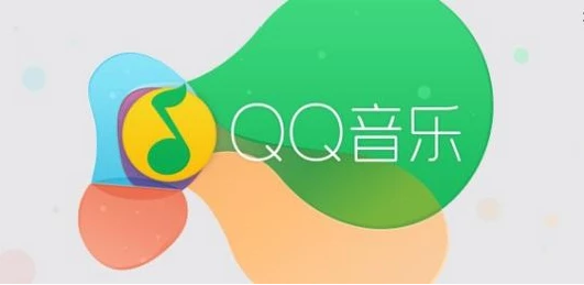 QQ音乐乐币在哪里看 QQ音乐乐币查看的详细教程