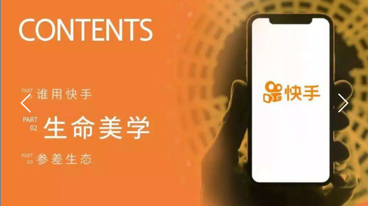 快手视频文字怎么做出来的  做出快手视频文字的方法