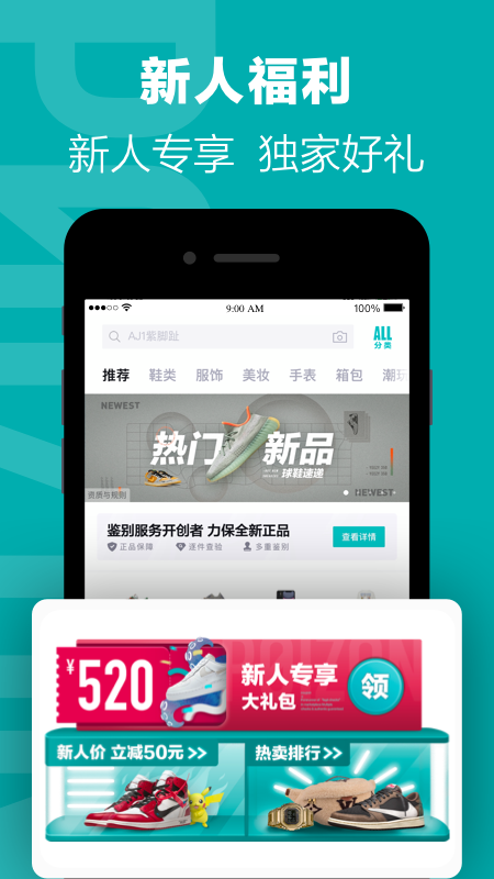 1得物.jpg