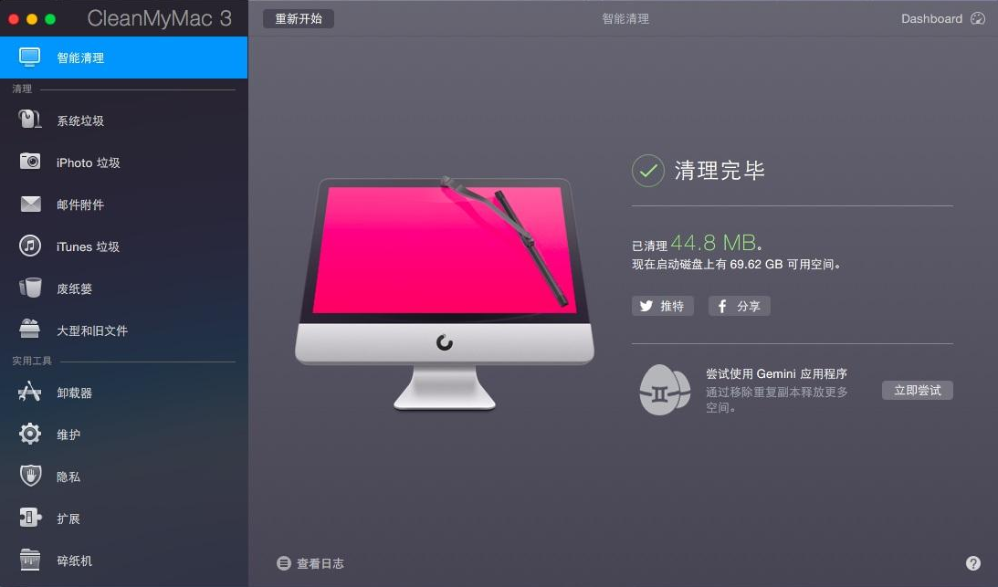 手机垃圾清理软件哪个好用 十款好用的手机垃圾清理软件推荐