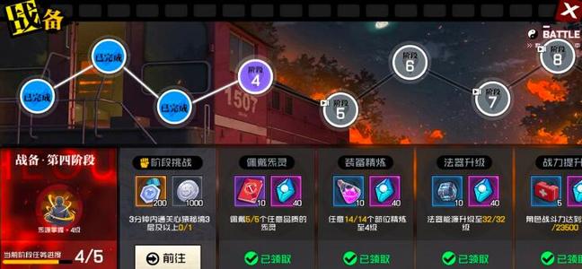 一人之下五毒套装 五毒职业PVE怎样怎么选择装备