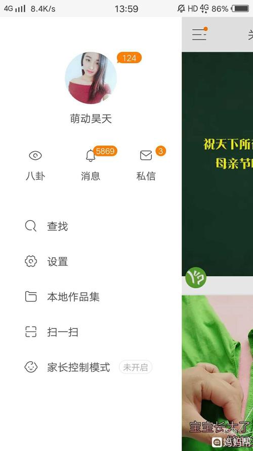 快手2.jpg