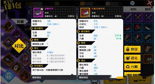 一人之下手游装备强化继承 强化的装备怎样继承