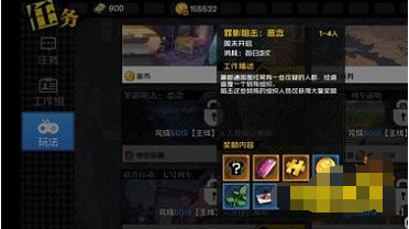 一人之下手游装备获取 绝世装备怎样获得