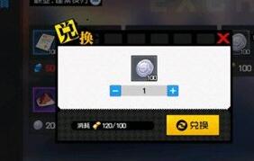 一人之下手游空白符纸 空白符纸获取途径攻略