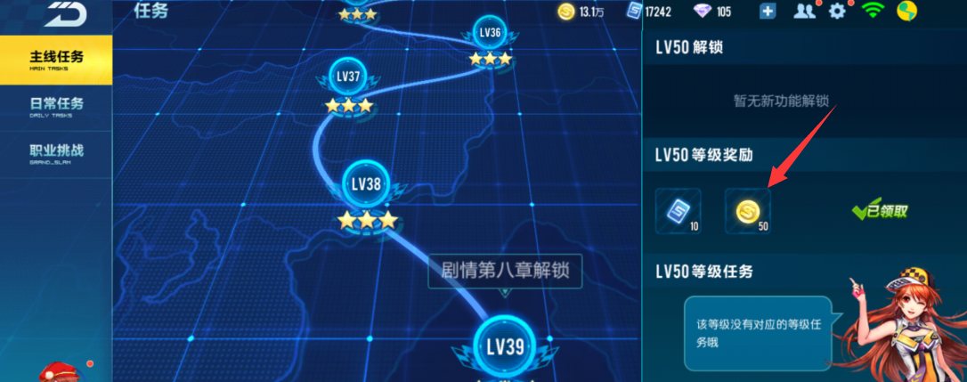 QQ飞车手游金币怎么快速获得  快速获得金币的办法