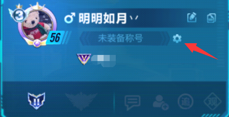 QQ飞车手游怎么获得称号  获得游戏称号得方式介绍