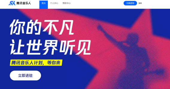 QQ音乐如何上传翻唱 自己翻唱的歌曲上传方法介绍