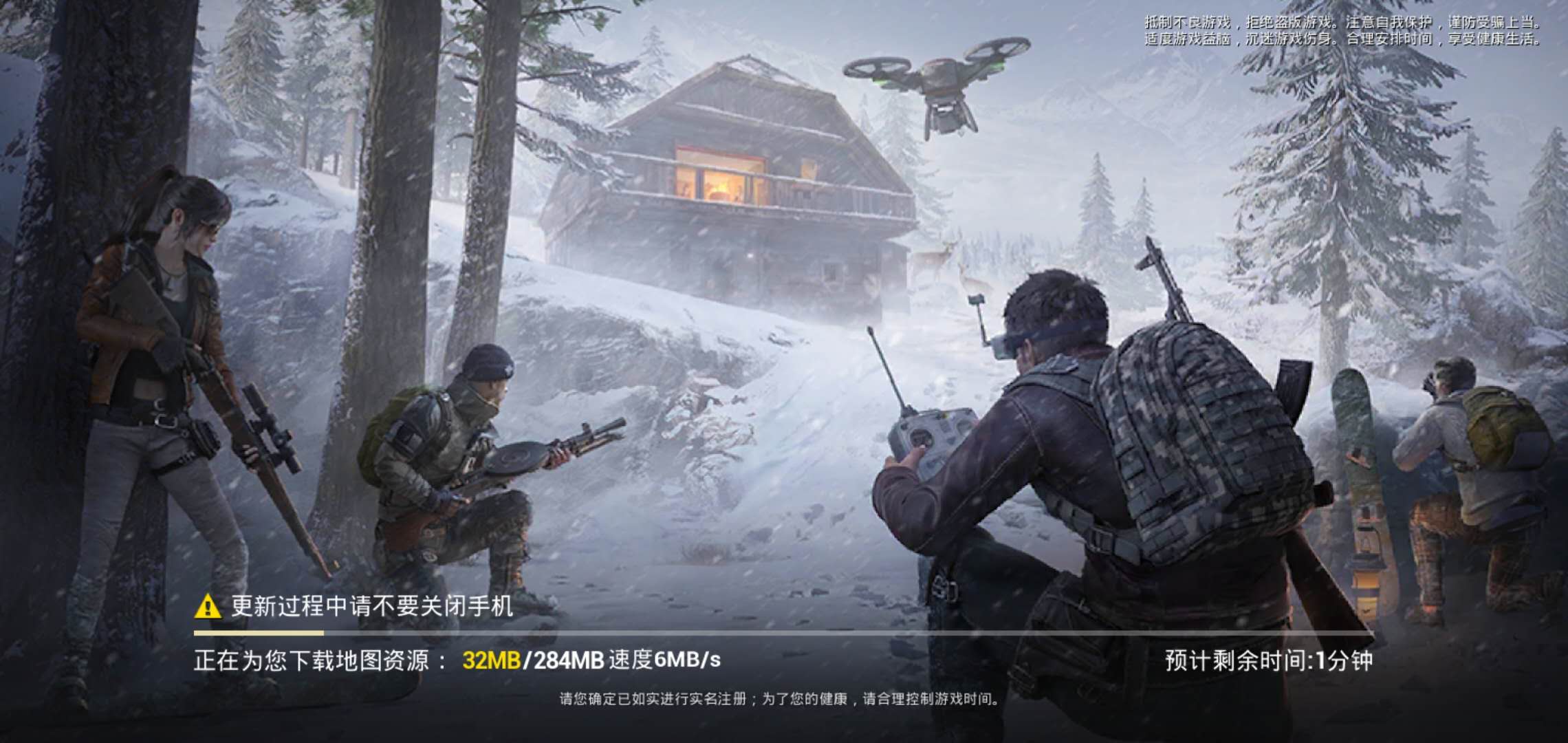 和平精英怎么跳伞最快 跳伞速度最快的方法介绍