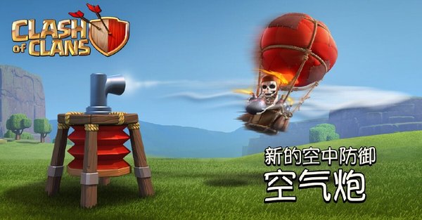  部落冲突六本怎么布阵  部落冲突六本怎么来防御敌人的进攻