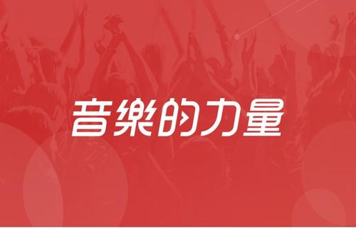 网易云如何修改名字 修改个人资料的详细方法介绍