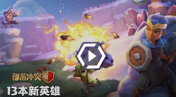 部落冲突十二本怎么升星 十二本升星攻略分享
