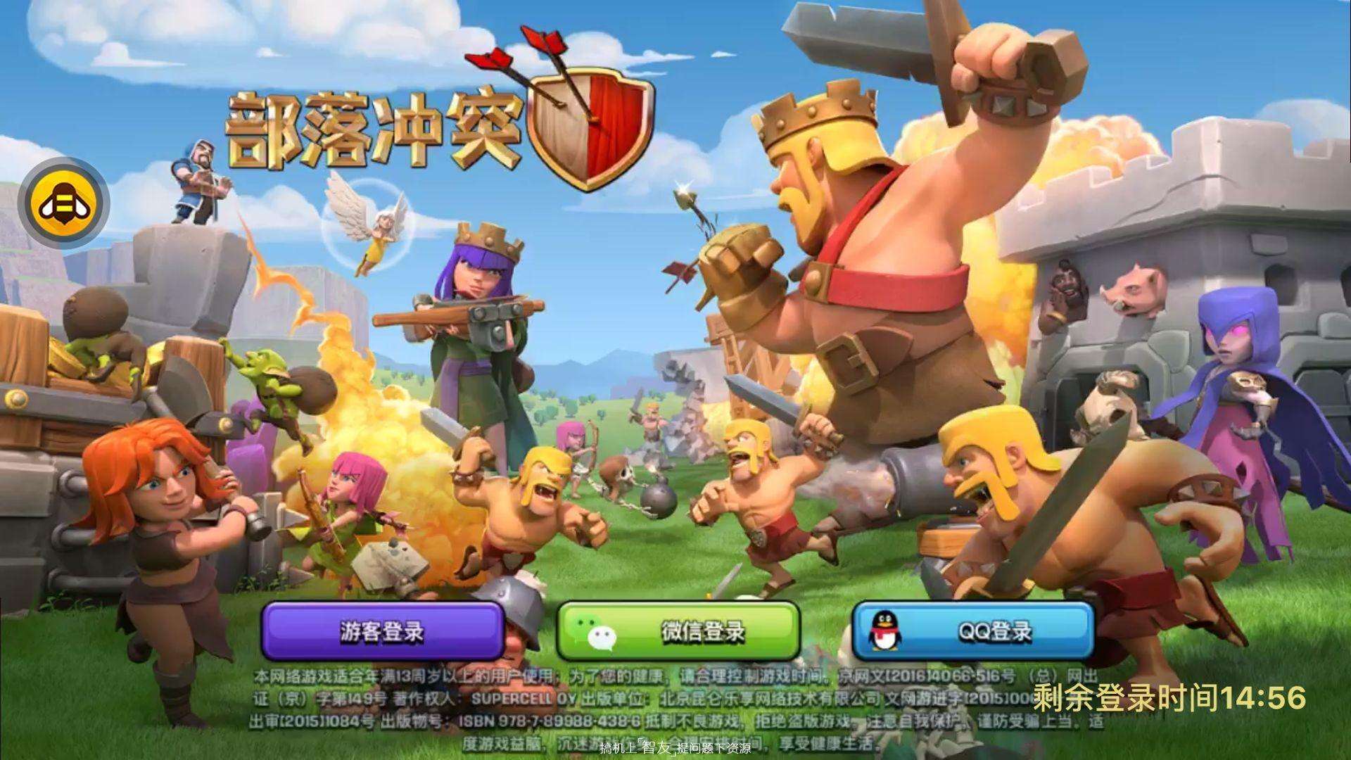 部落冲突十二本阵型 十二本阵型最强摆法分享