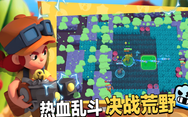 荒野乱斗怎么玩 新手怎么玩厉害