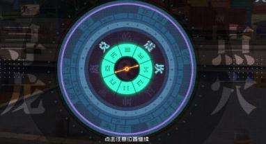 一人之下藏宝图指针 藏宝图指针技巧攻略