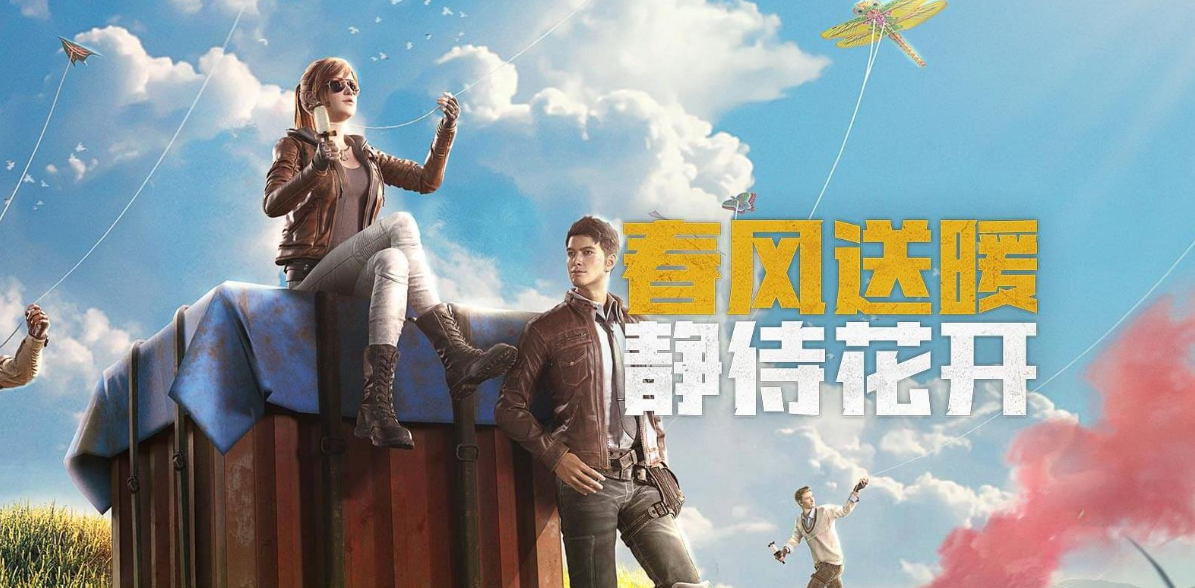 和平精英在哪里改名字 和平精英改名字怎么改