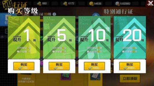 一人之下通行证能满级吗 通行证每周经验上限以及多久满级