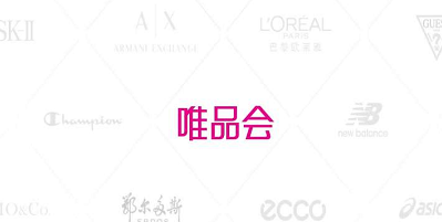 唯品会我的订单在哪里找 我的订单找不到了怎么办